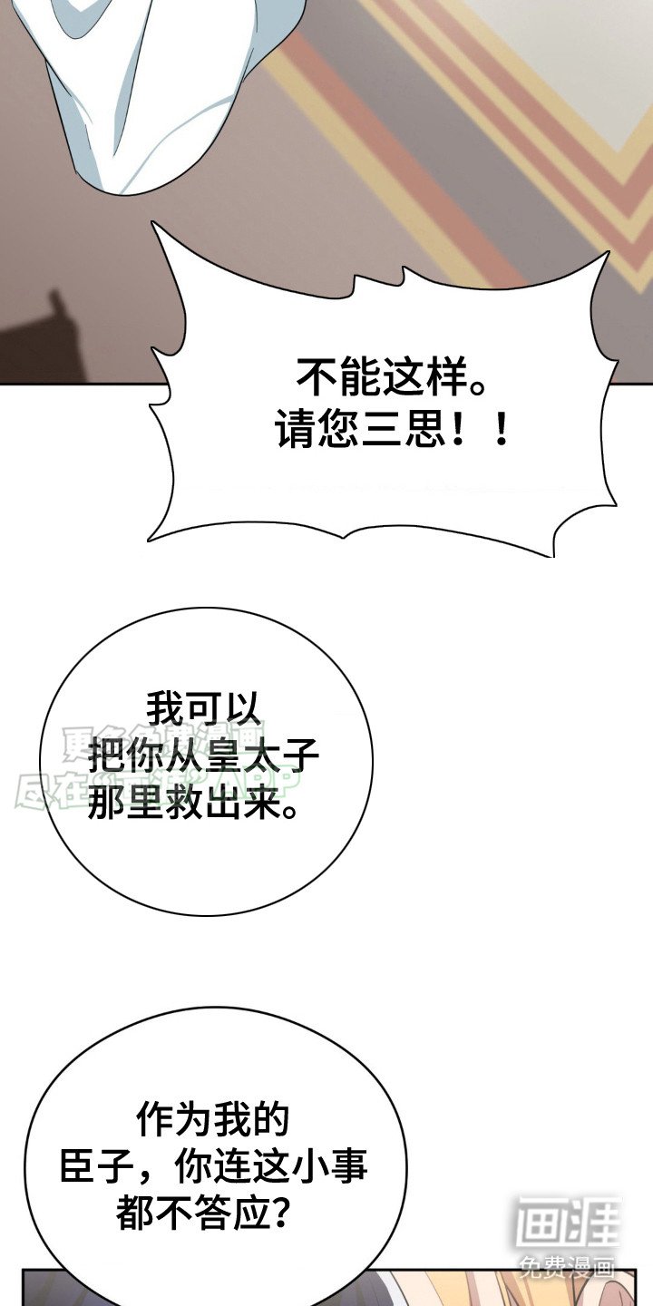 第7章：礼物
