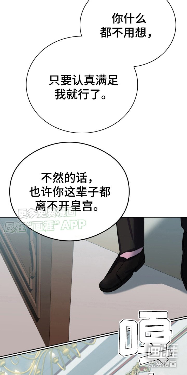 第7章：礼物