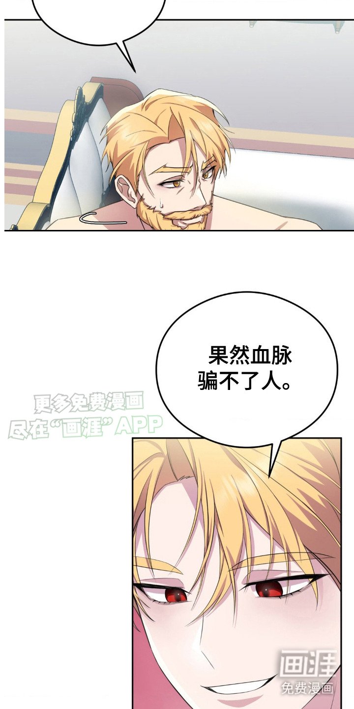 第7章：礼物