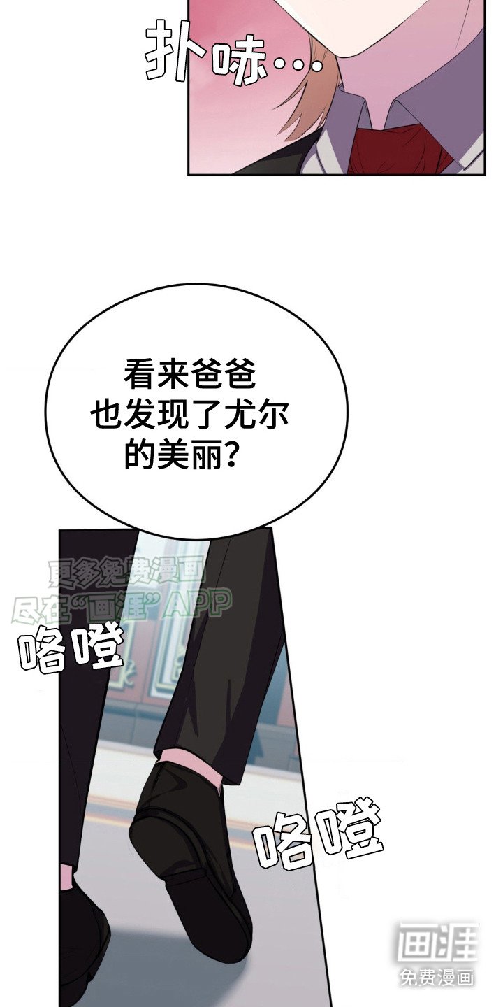 第7章：礼物