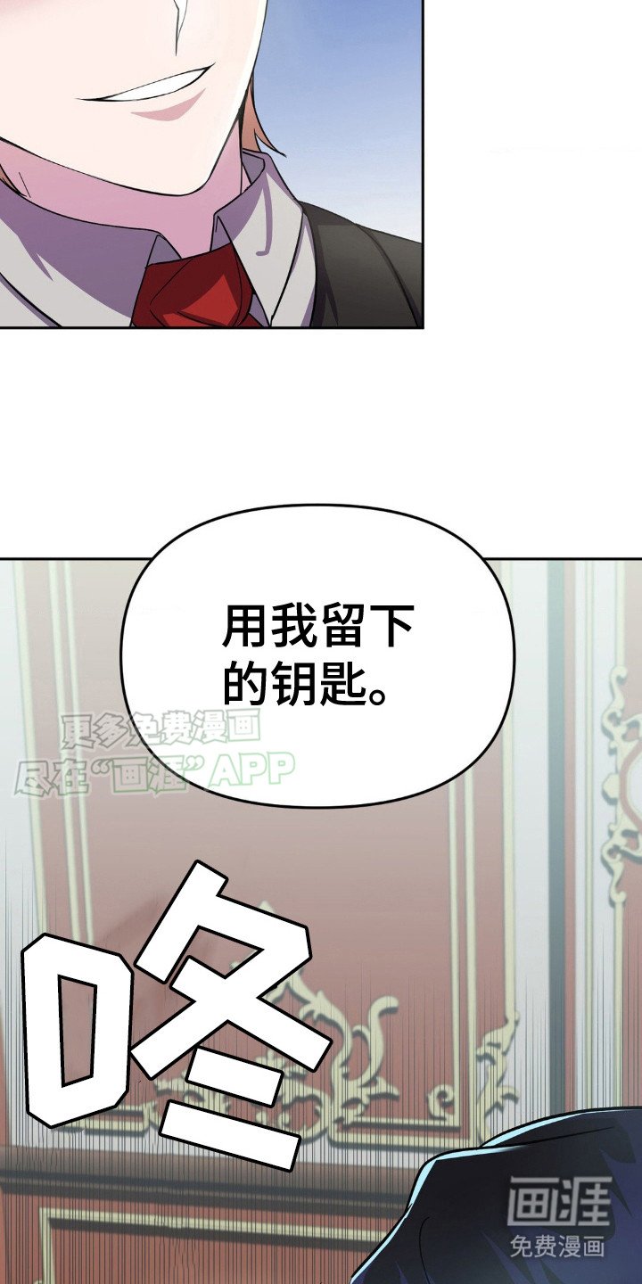 第7章：礼物