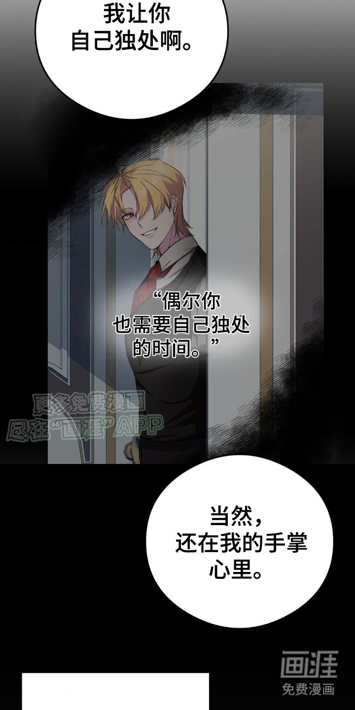 第7章：礼物