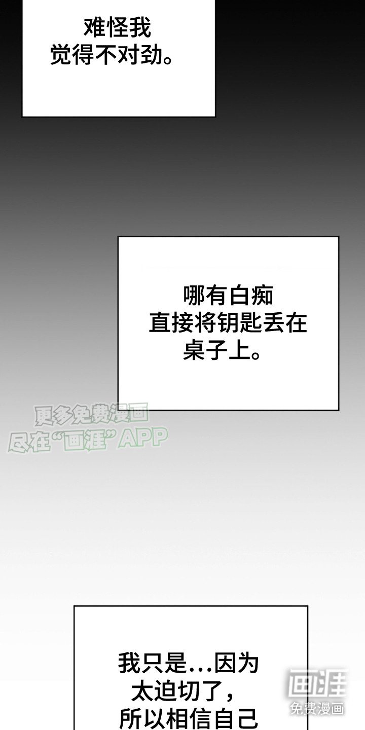 第7章：礼物