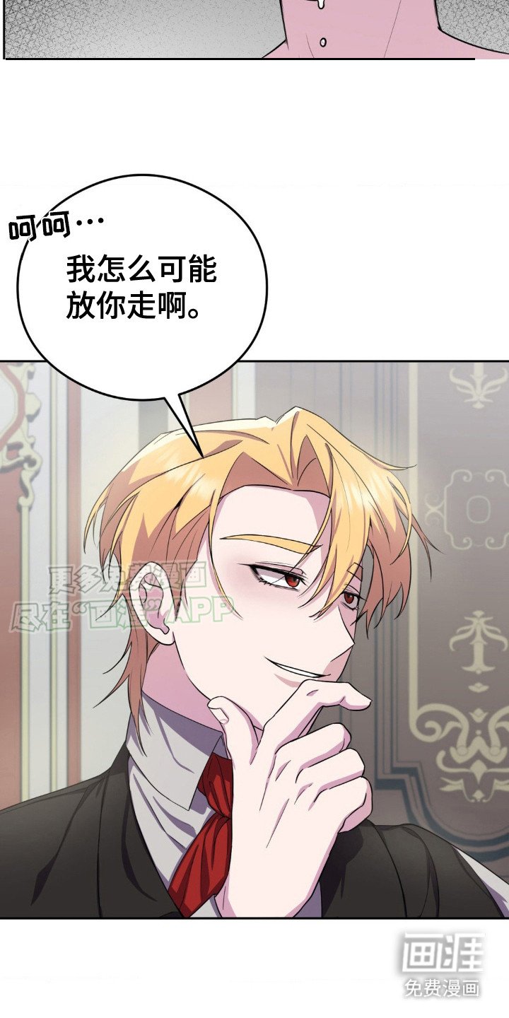 第7章：礼物