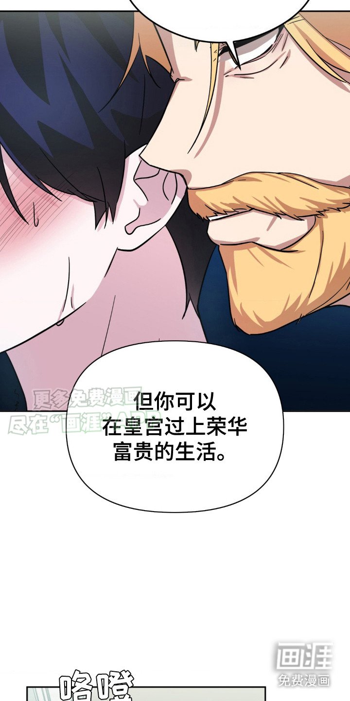 第8章：幻觉（完结）