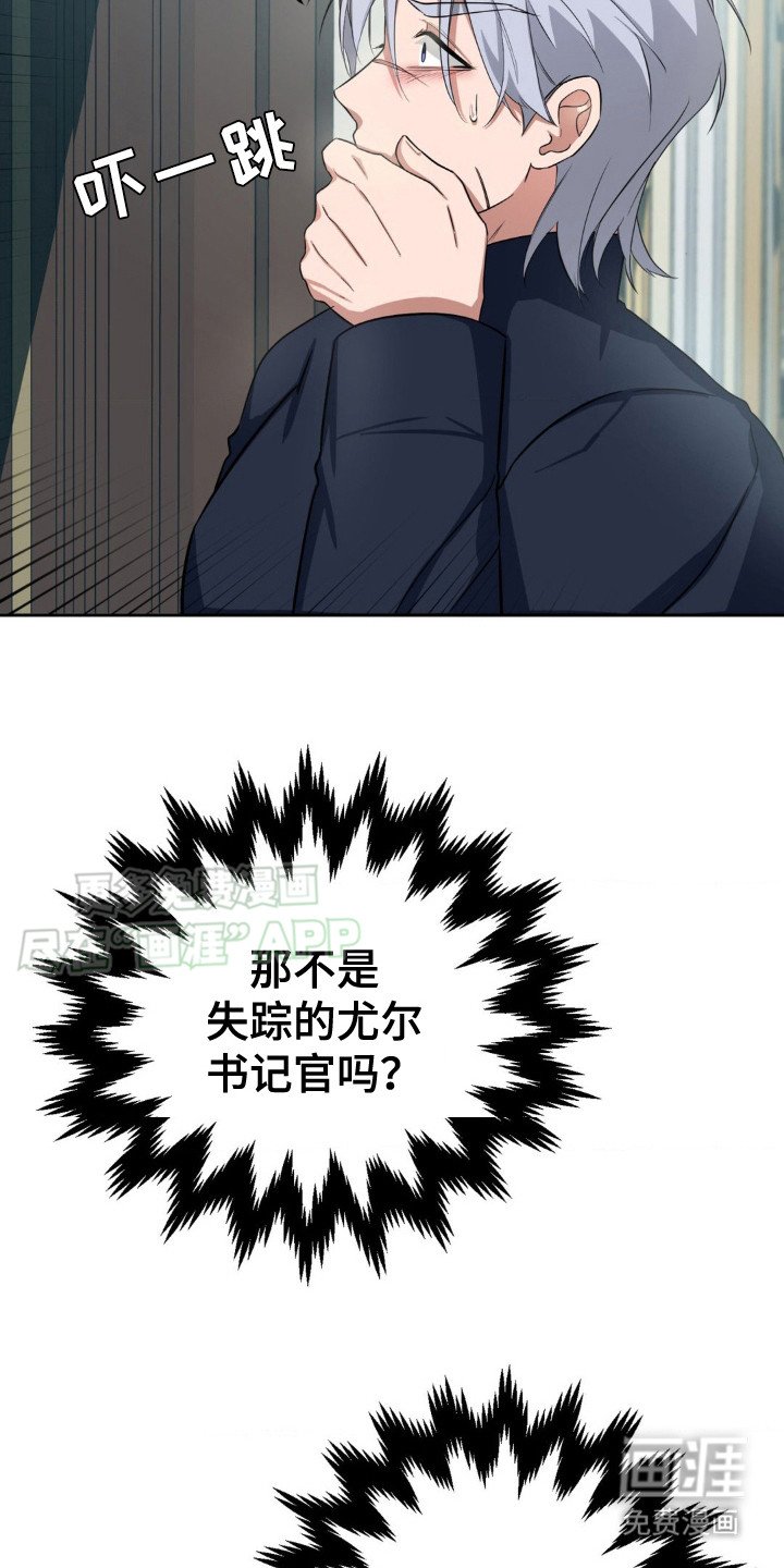 第8章：幻觉（完结）