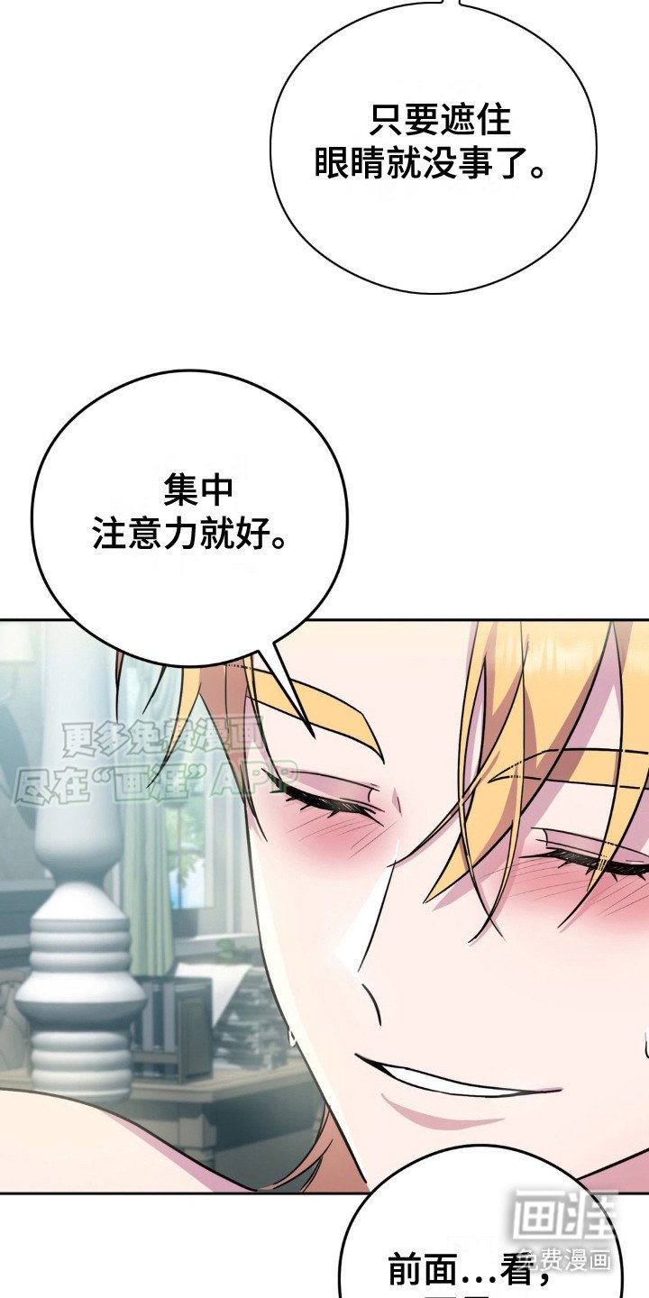 第8章：幻觉（完结）
