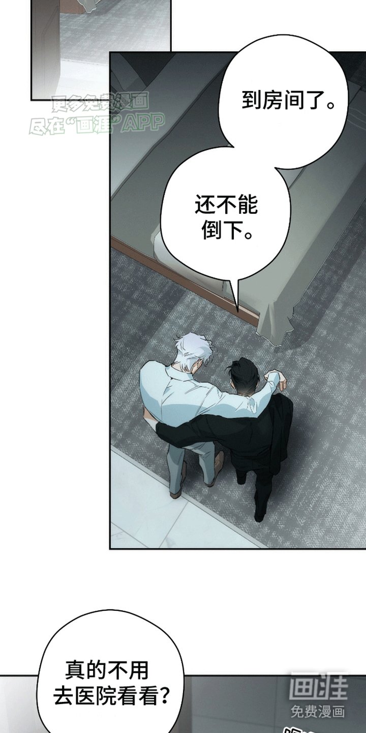 第1章：监视