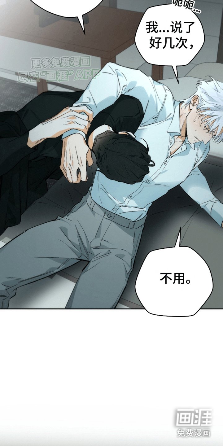 第1章：监视