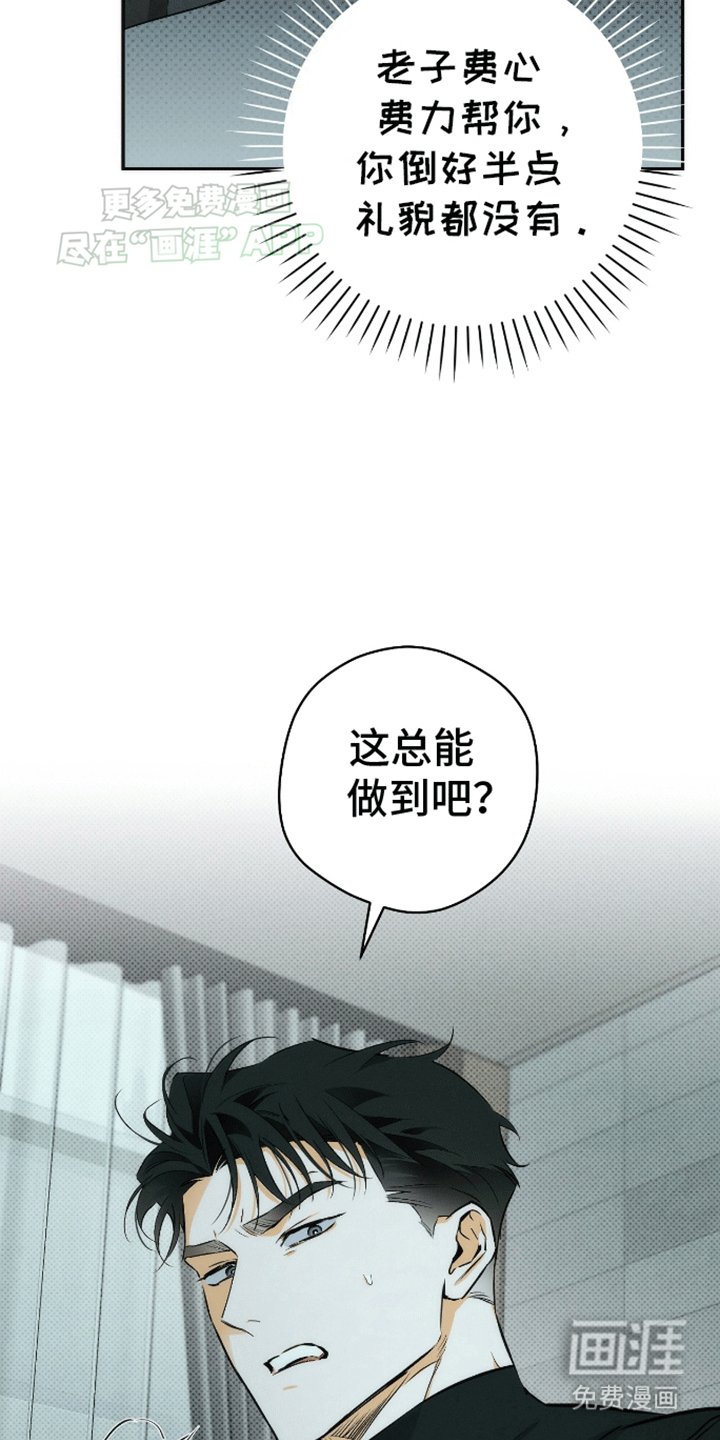 第1章：监视
