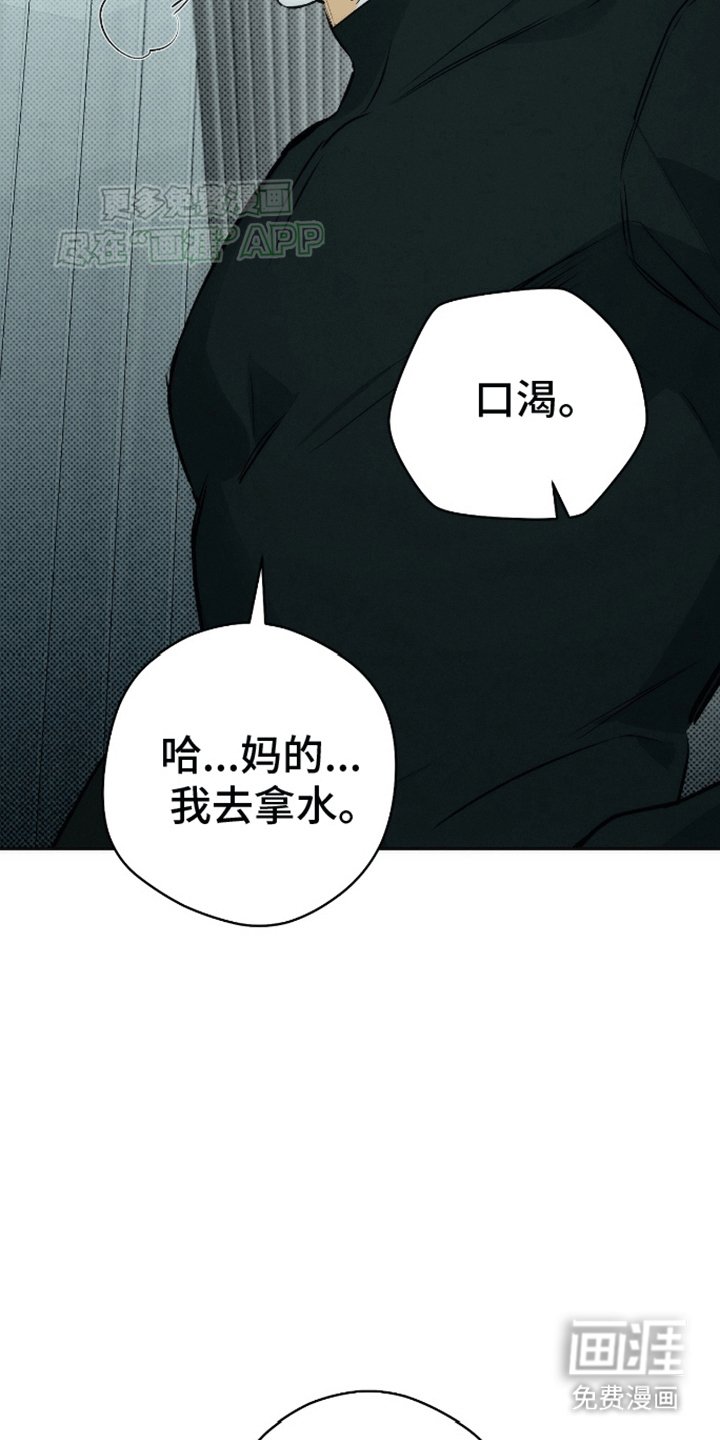 第1章：监视
