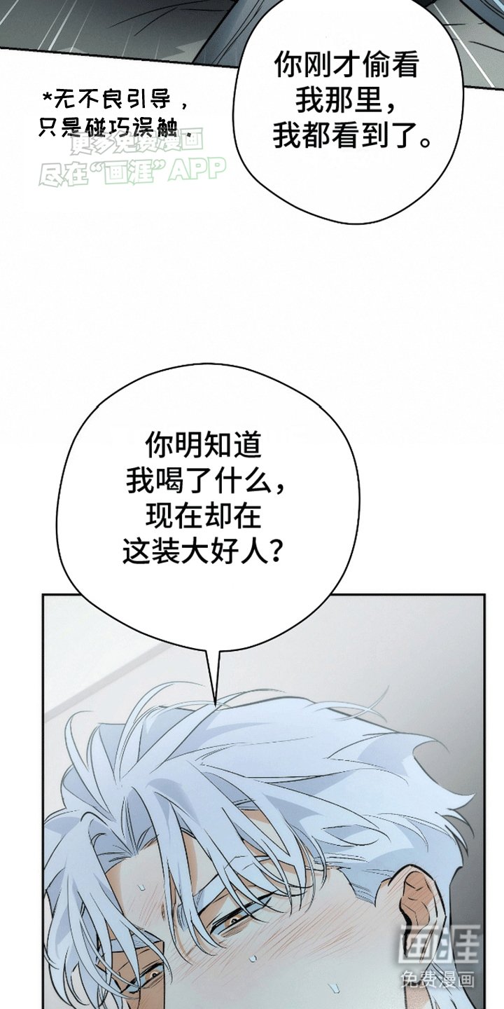 第1章：监视