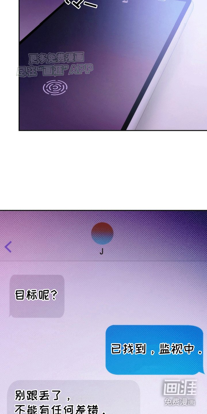 第1章：监视