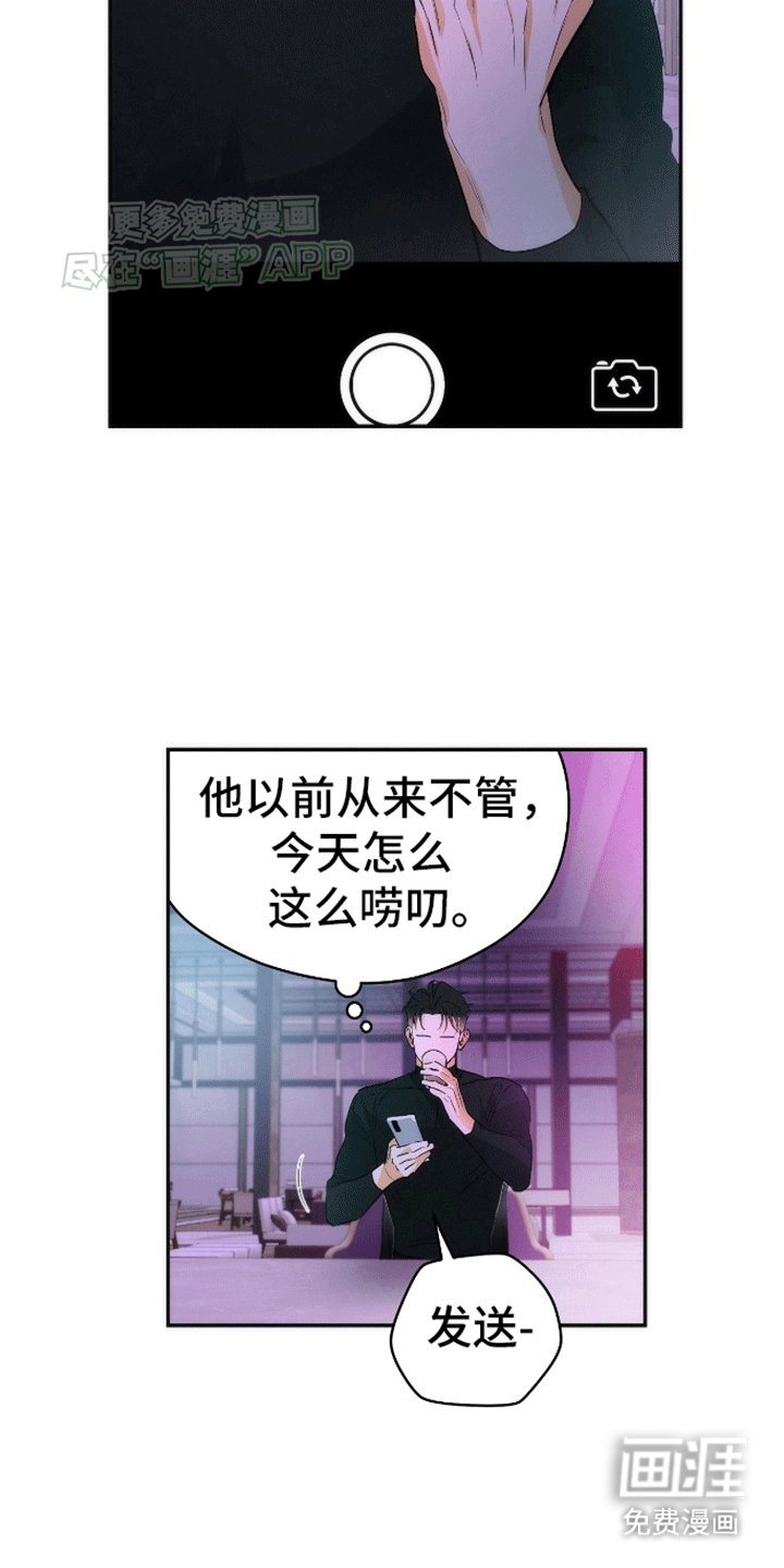 第1章：监视