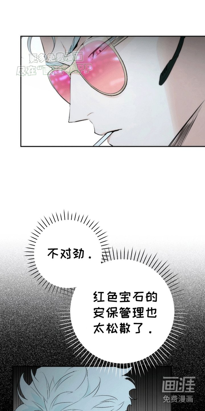 第10章：抓现行