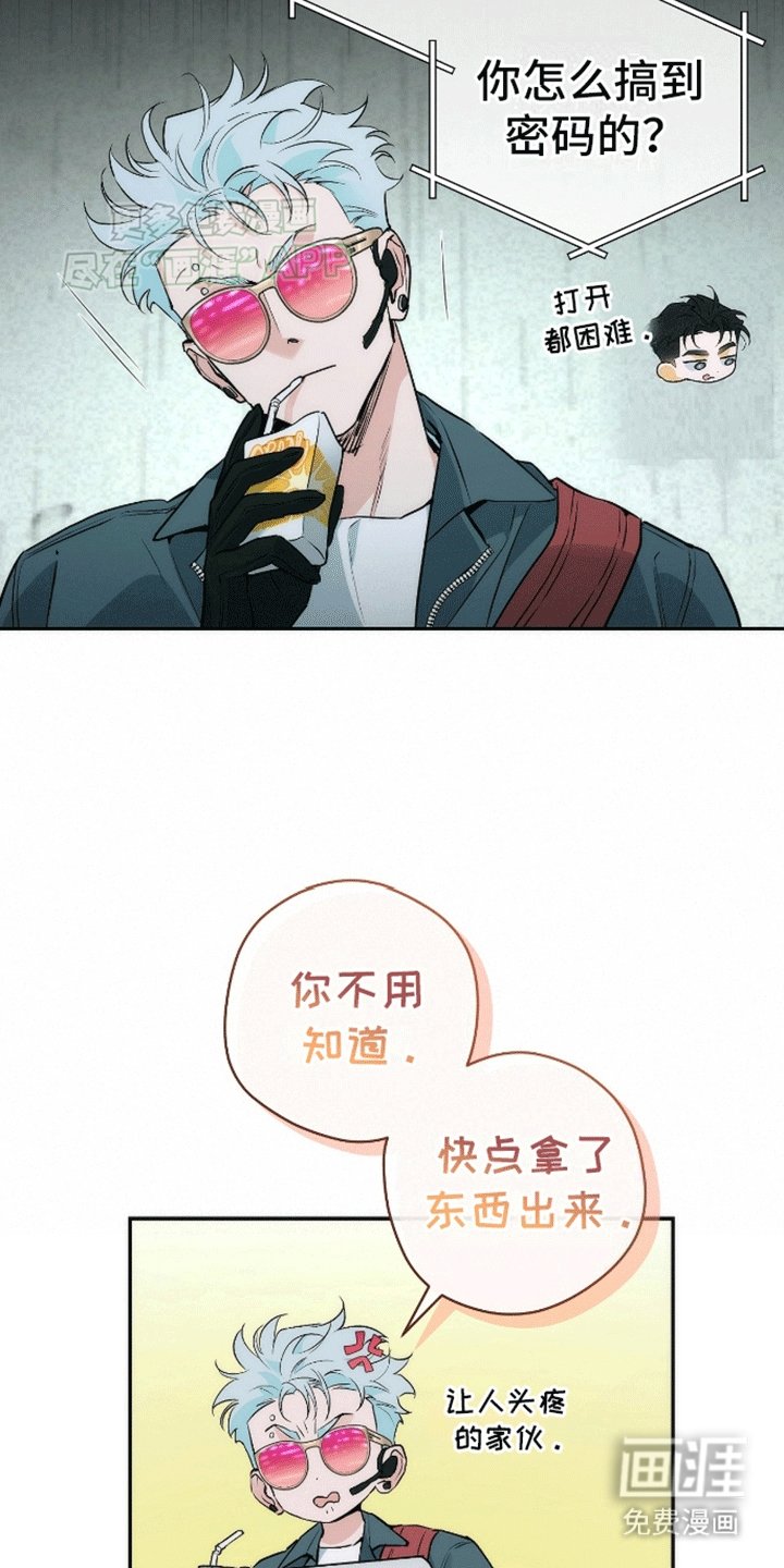 第10章：抓现行