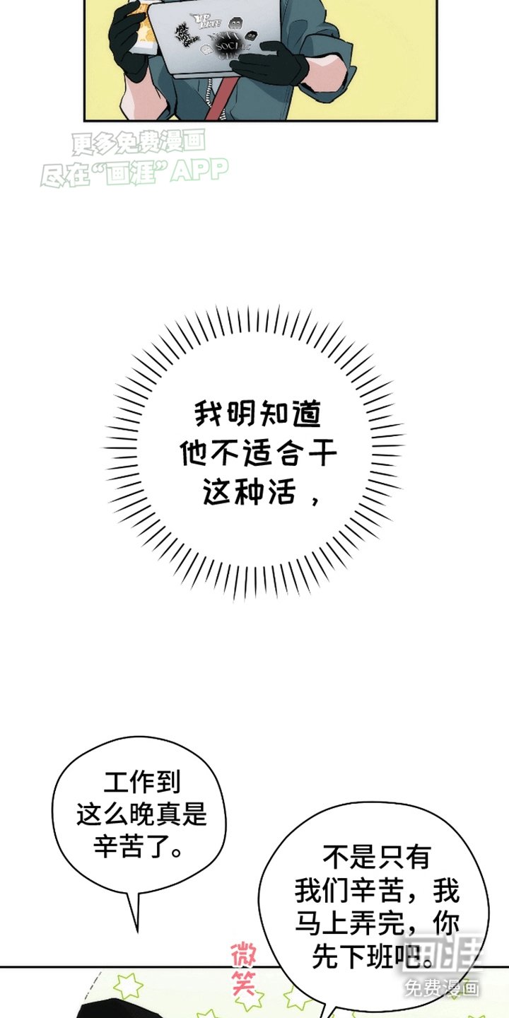 第10章：抓现行