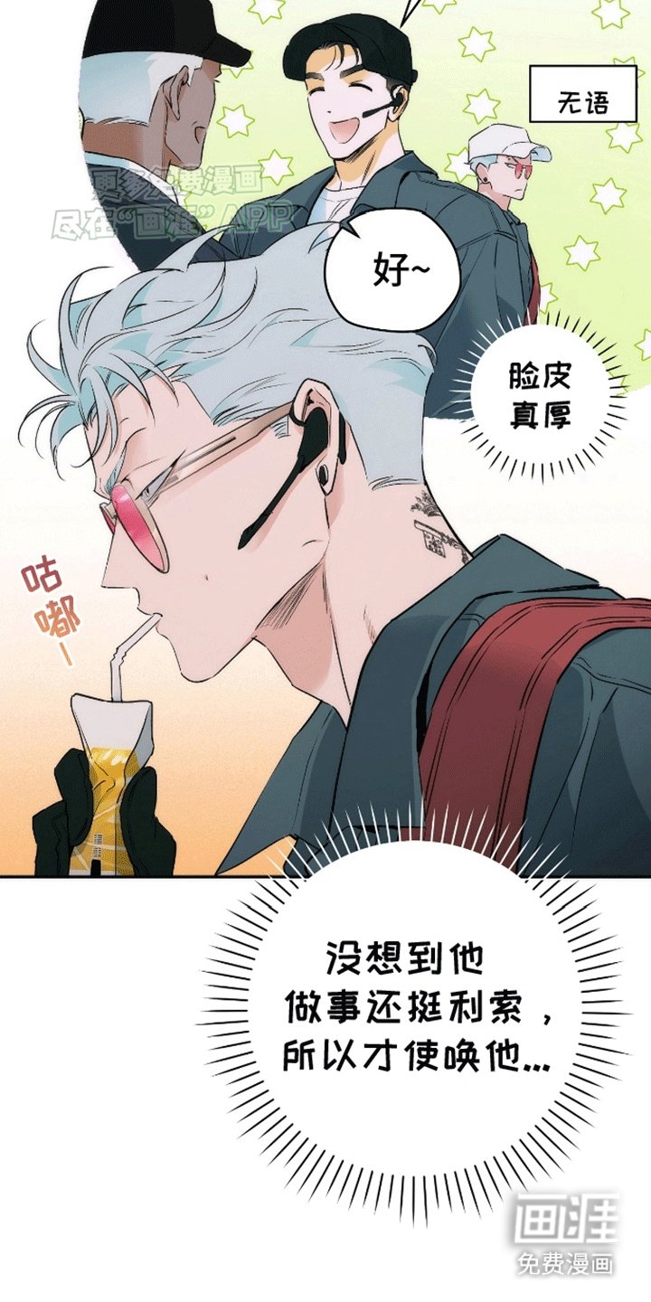 第10章：抓现行
