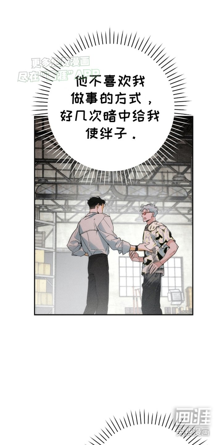 第10章：抓现行