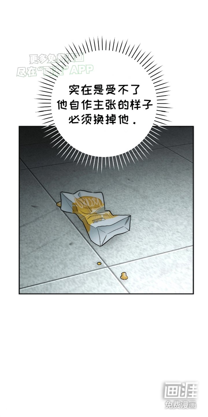 第10章：抓现行