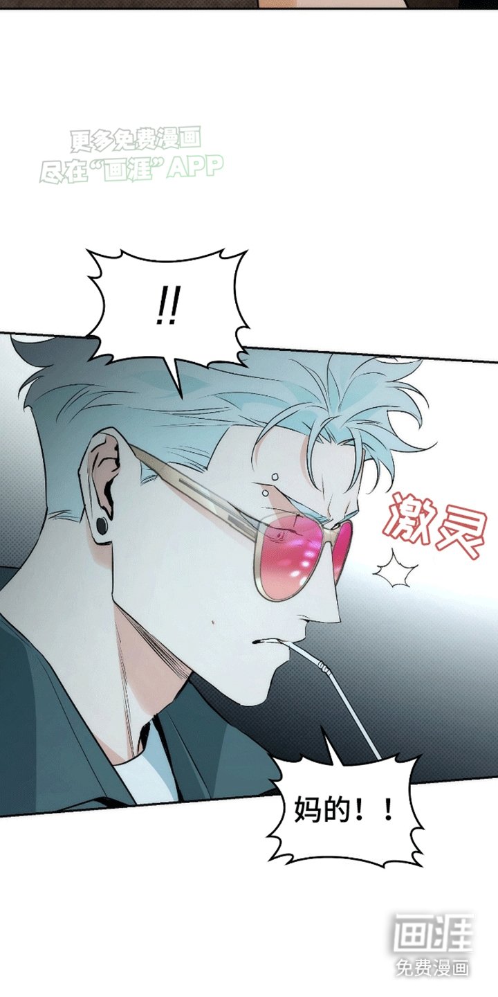 第10章：抓现行
