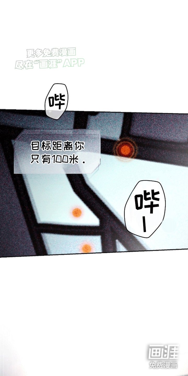 第10章：抓现行