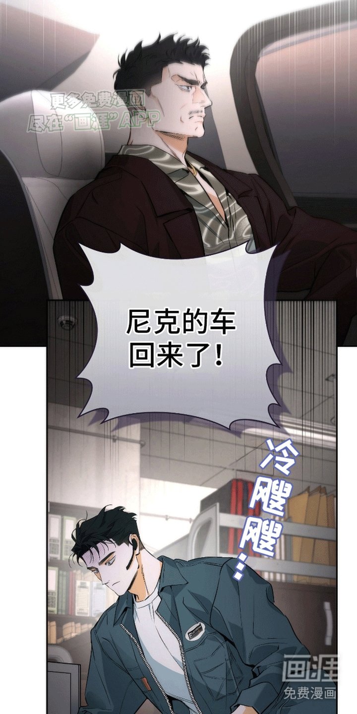 第10章：抓现行