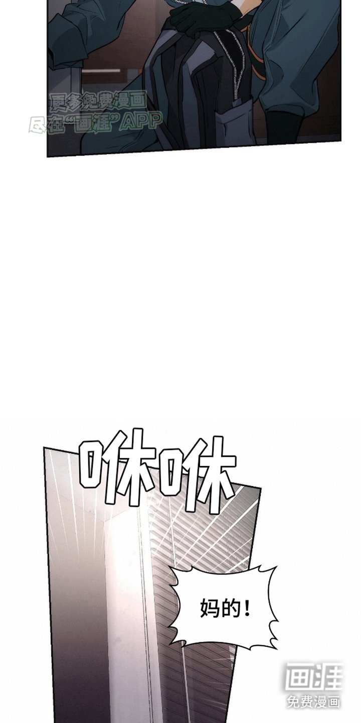第10章：抓现行