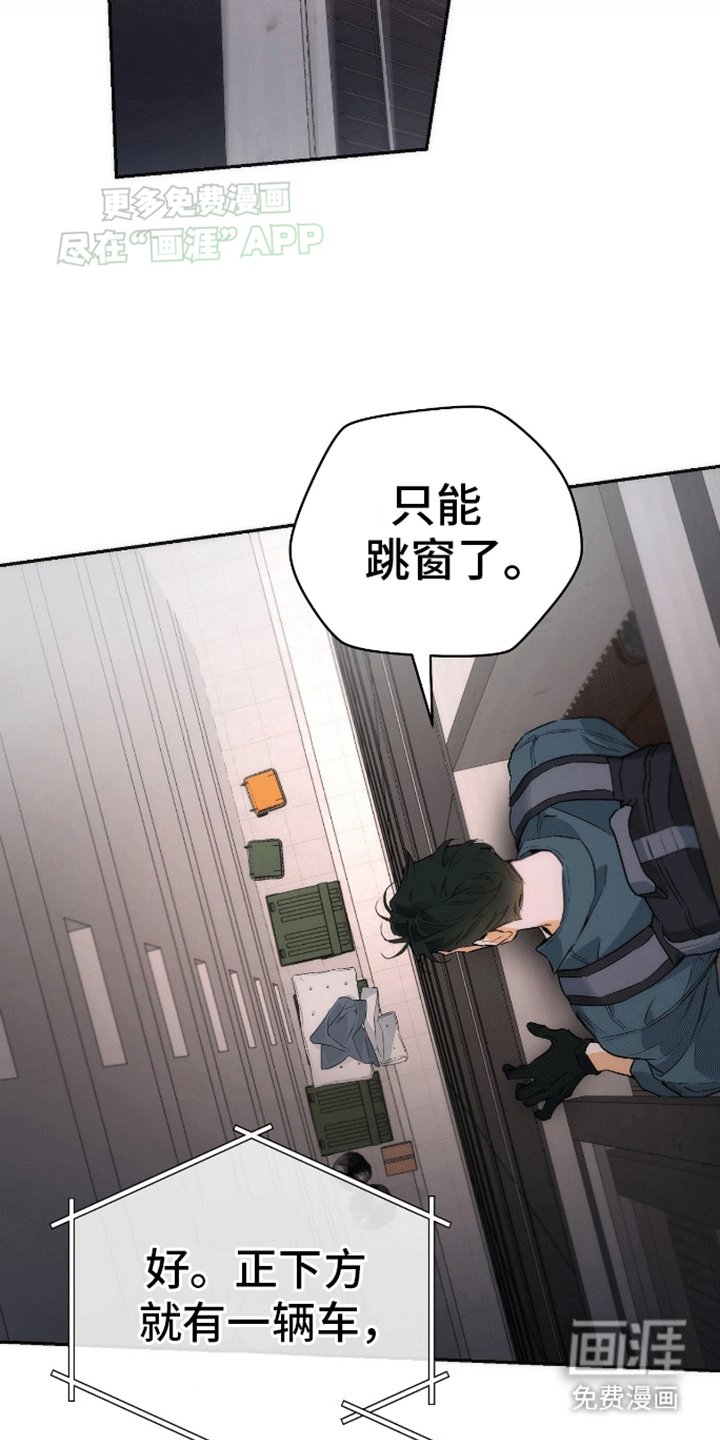 第10章：抓现行