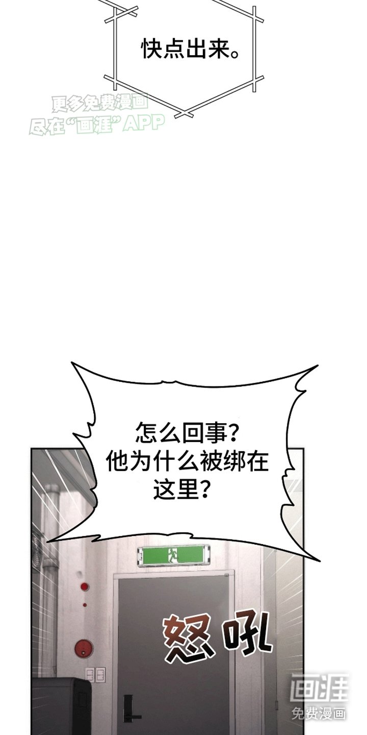 第10章：抓现行