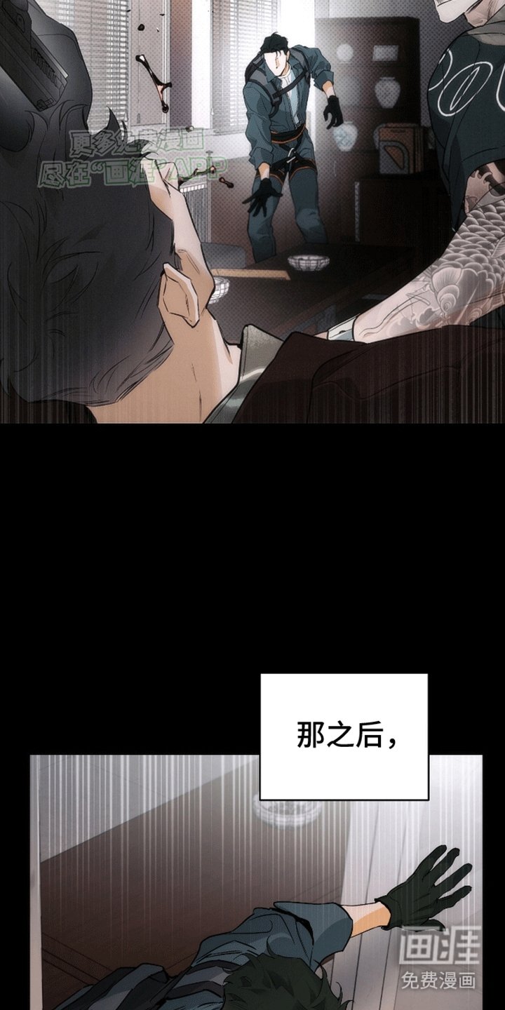 第11章：假货