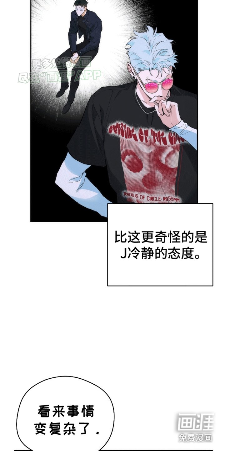 第11章：假货