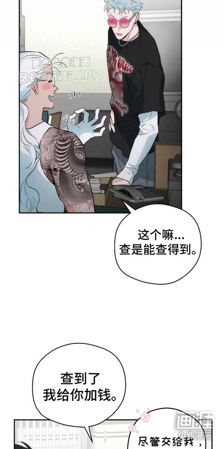 第11章：假货