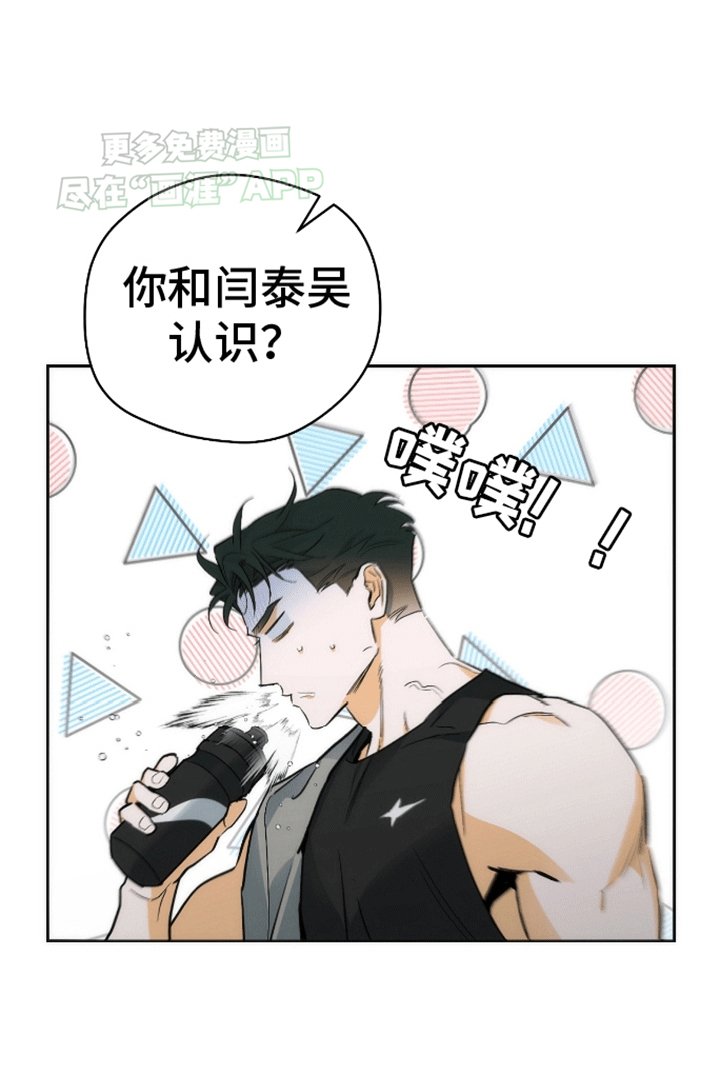 第11章：假货