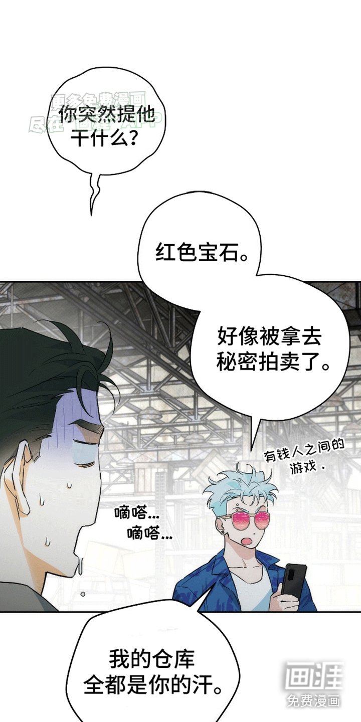 第12章：见面