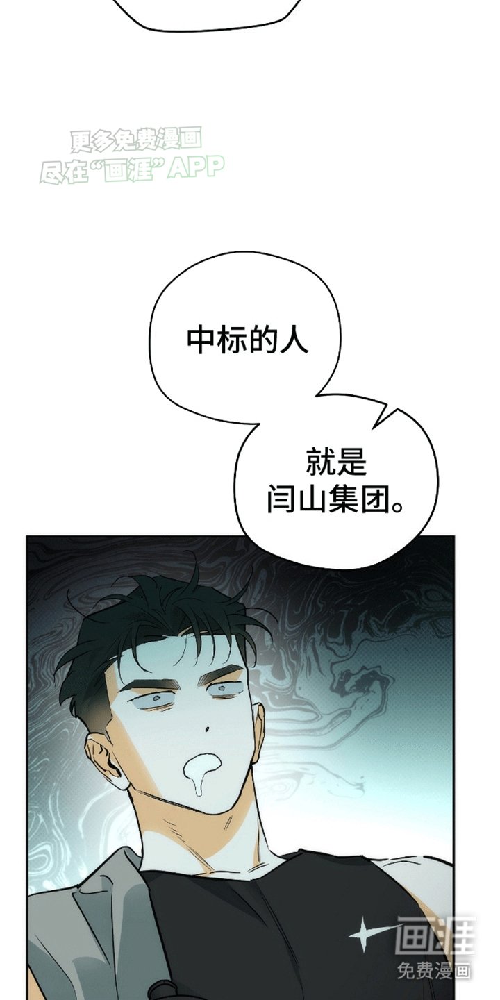第12章：见面
