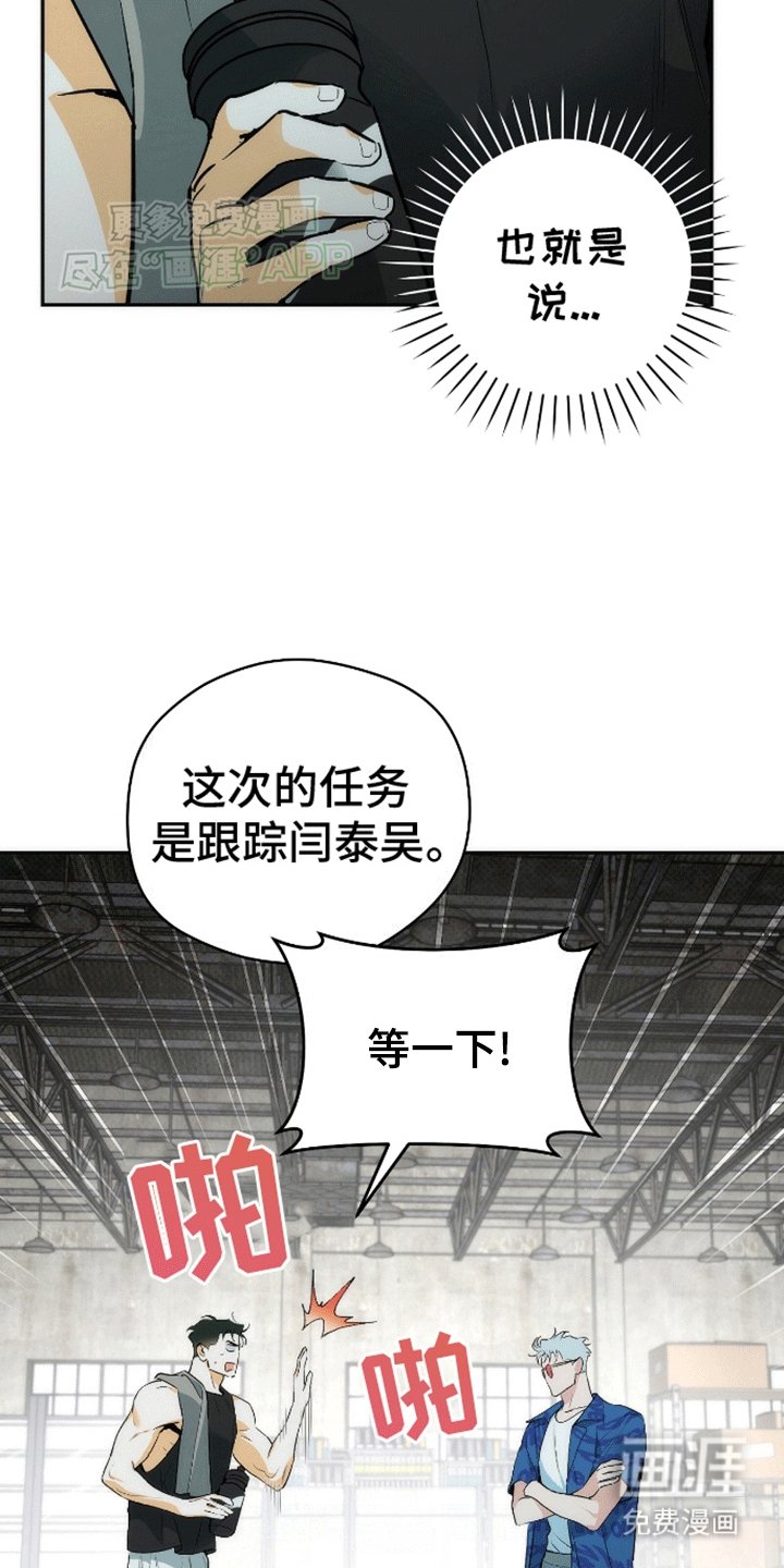 第12章：见面