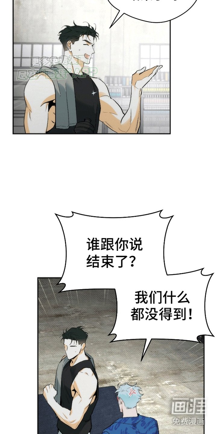第12章：见面