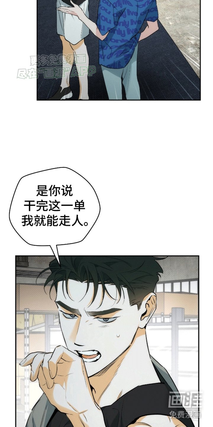第12章：见面
