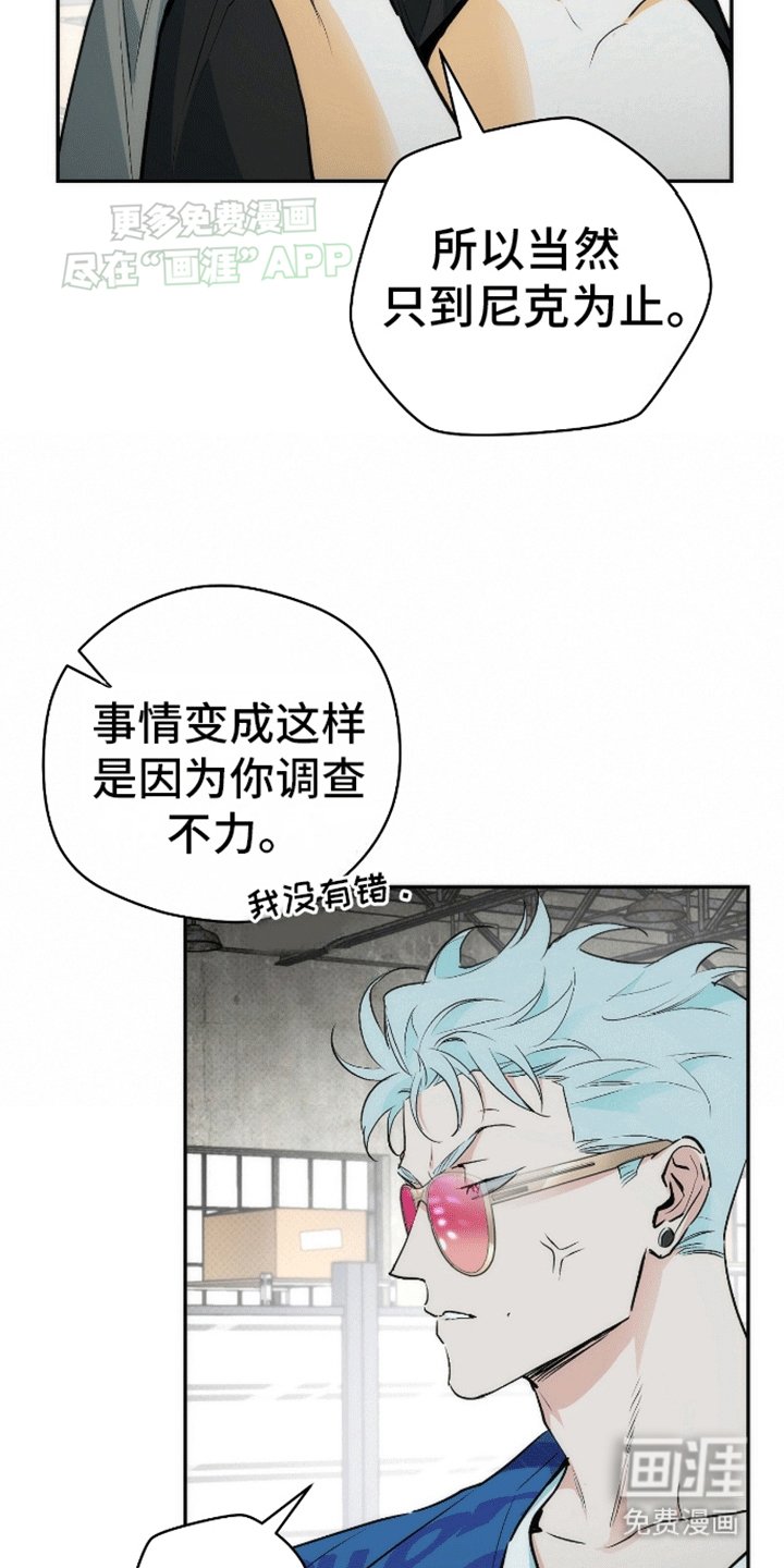 第12章：见面