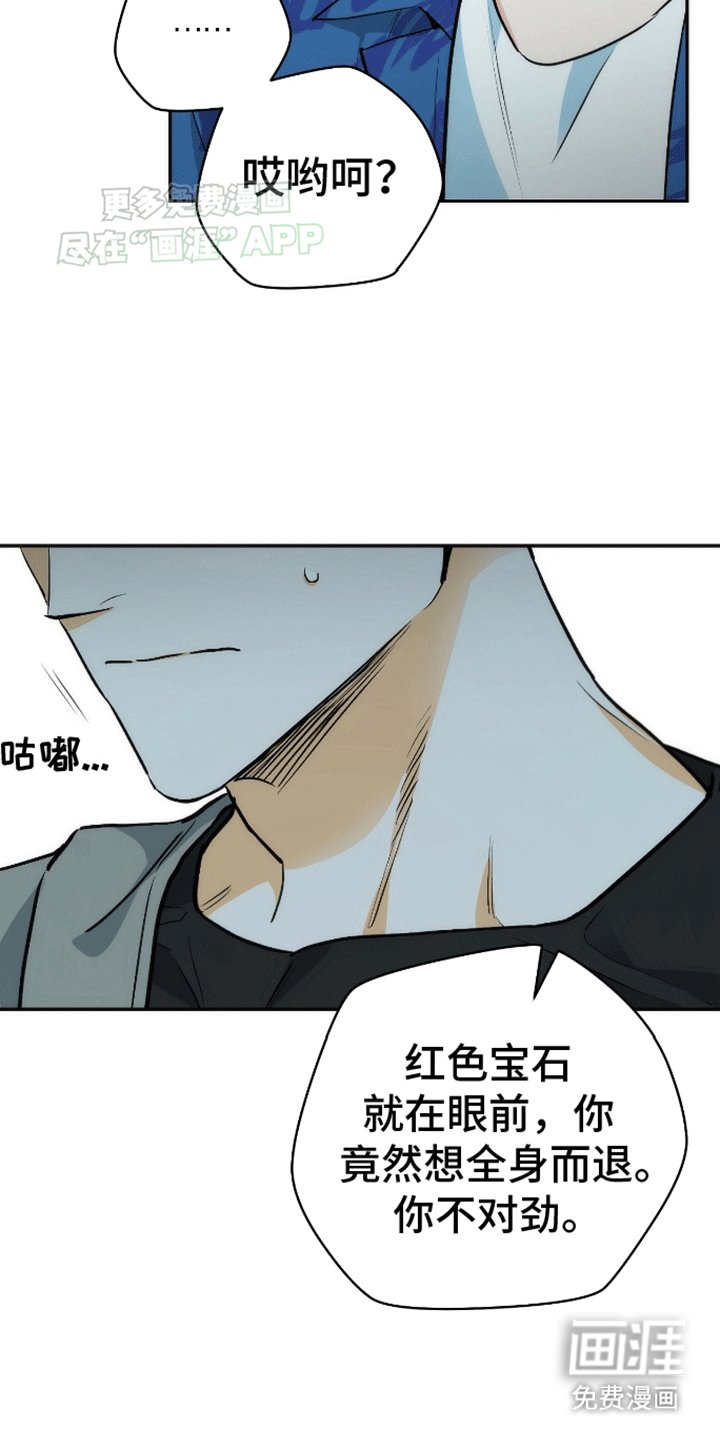 第12章：见面