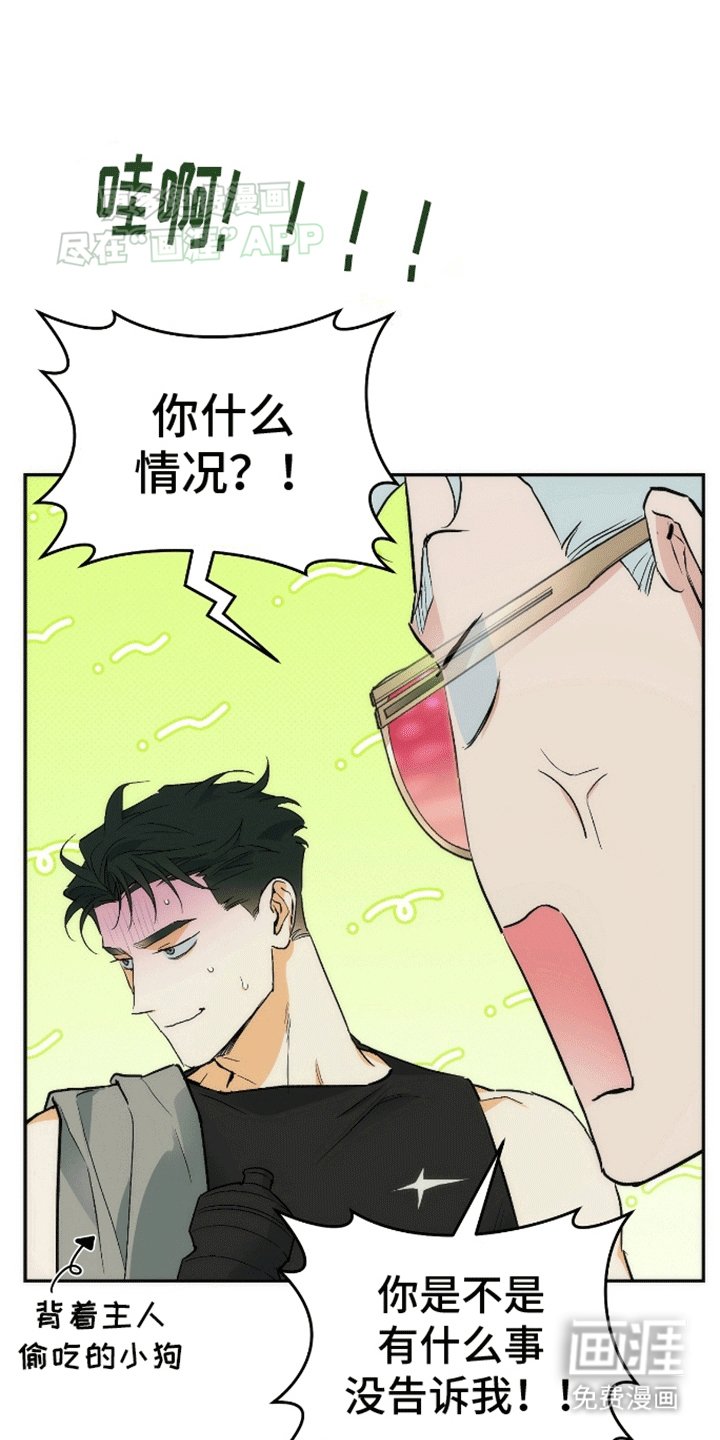 第12章：见面