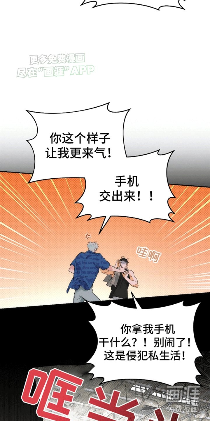 第12章：见面