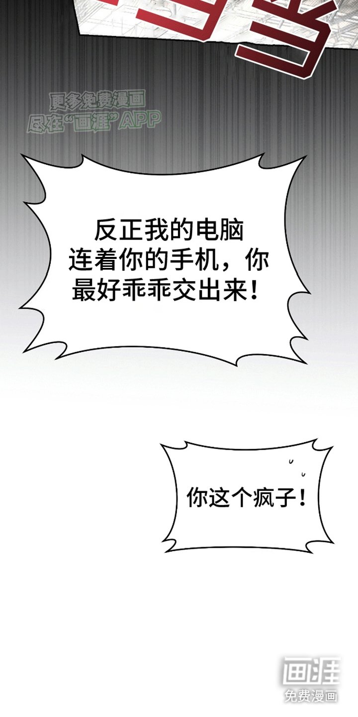 第12章：见面