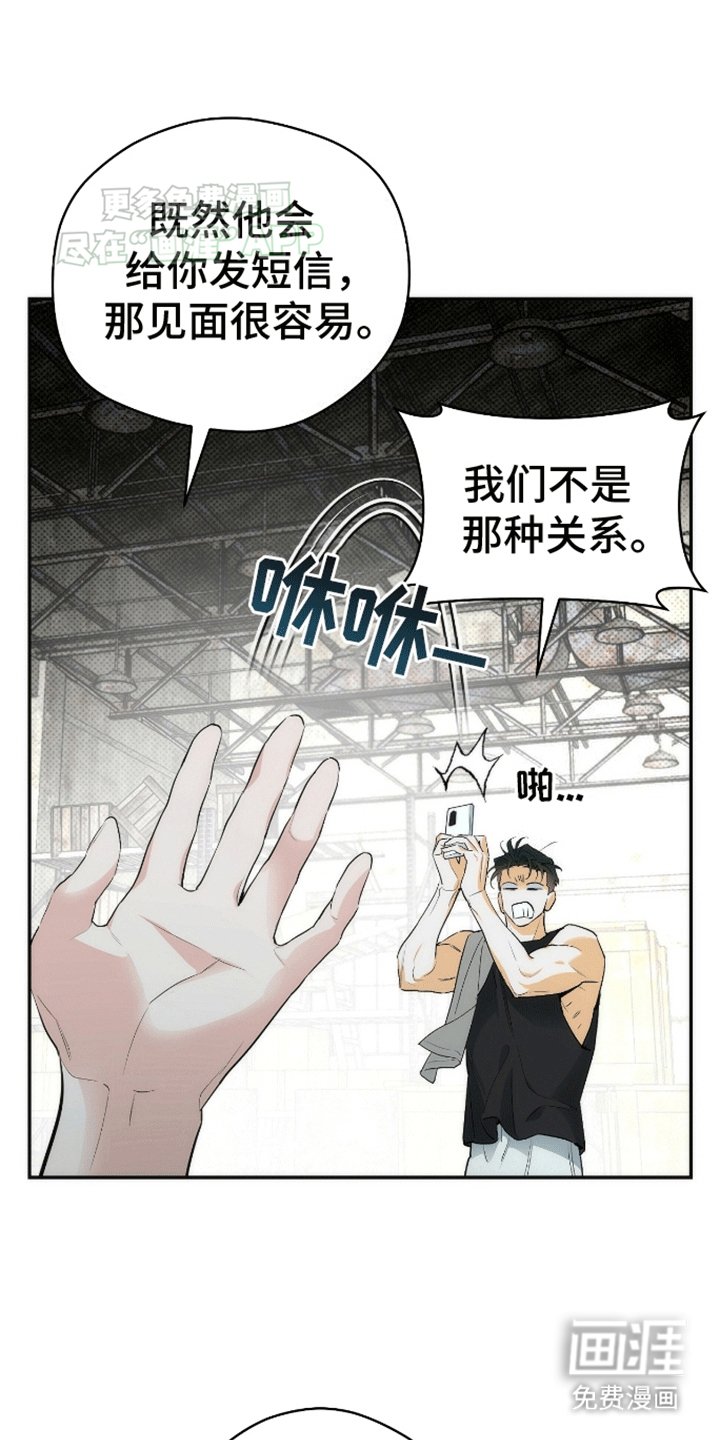 第12章：见面