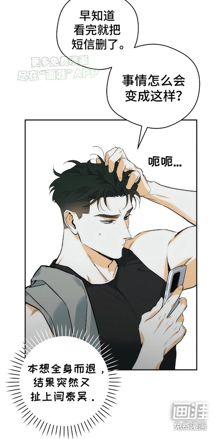 第12章：见面