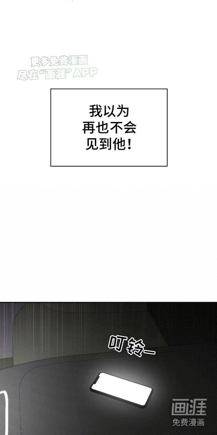 第12章：见面