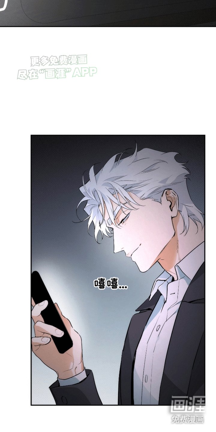第12章：见面