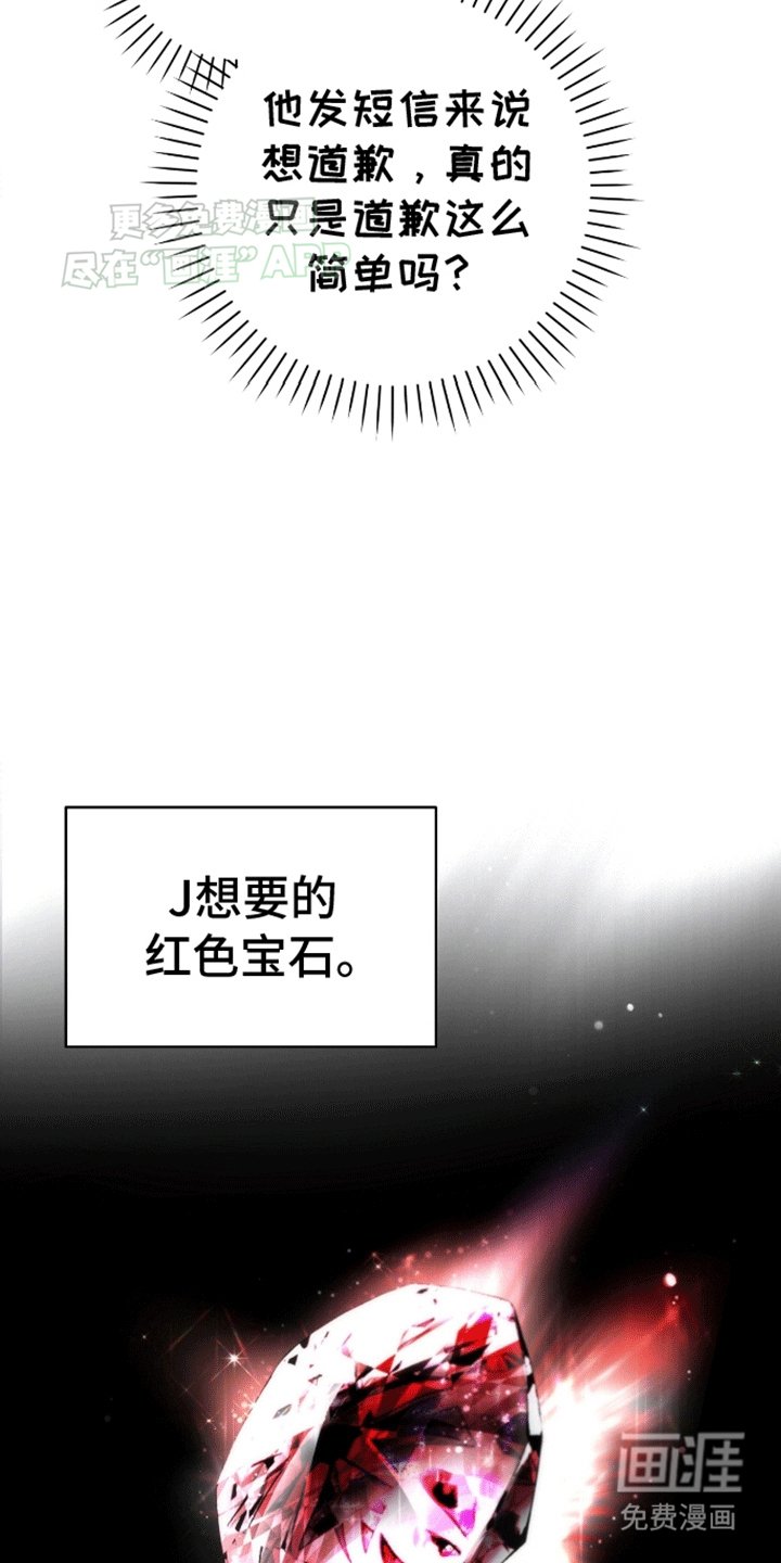 第12章：见面