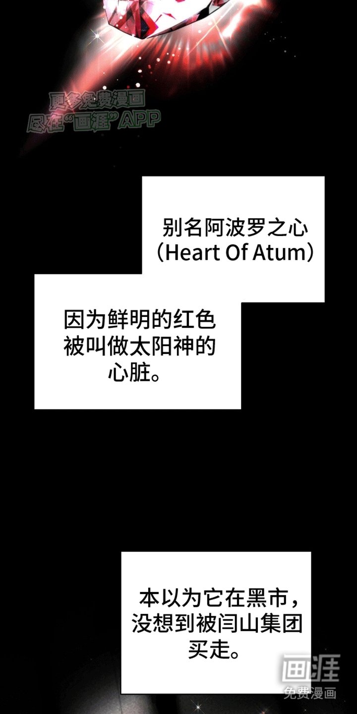 第12章：见面